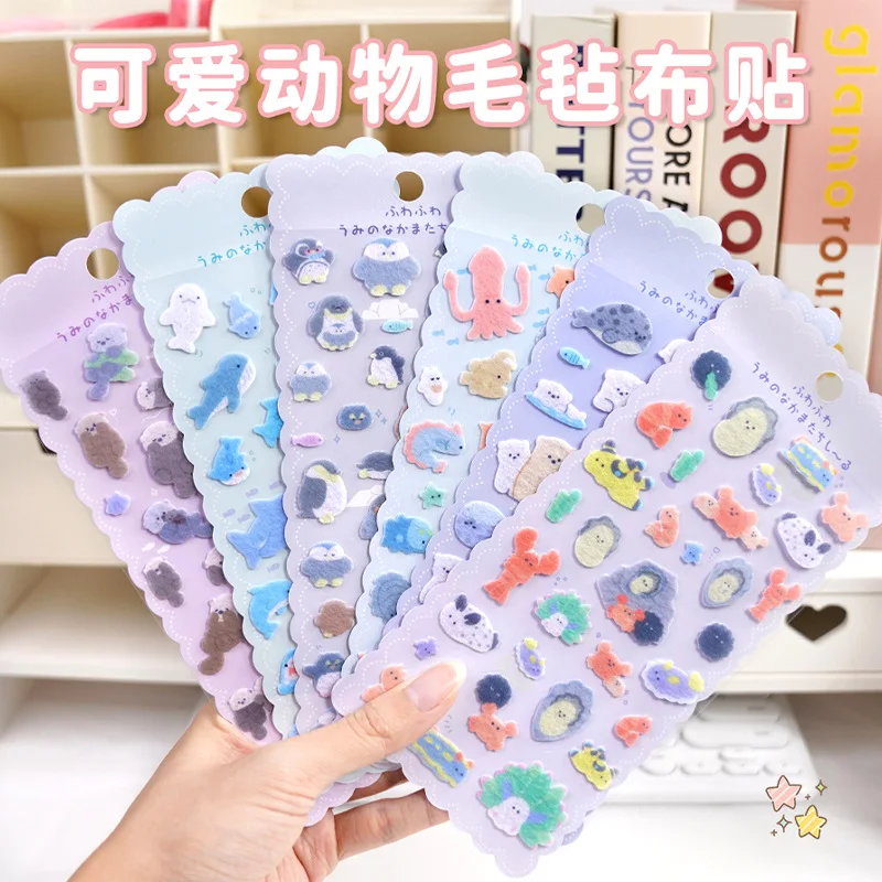 Cute Animal Flocking Felt Stickers - Chickadee Cat Dog Themed Educational DIY Cartoon Decor Decals for Toddlers
Cute Animal Flocking Felt Stickers - Chickadee Cat Dog Themed Educational DIY Cartoon Decor Decals for Toddlers