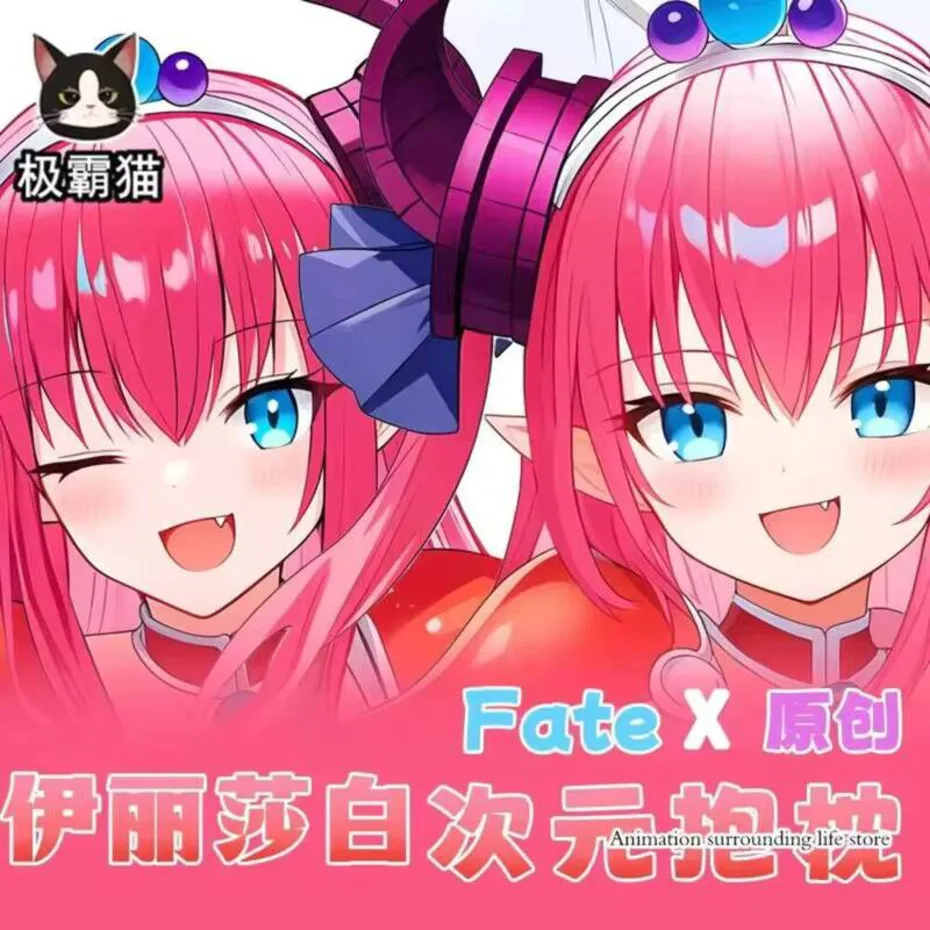 Fate/Grand Anime Order Elizabeth Báthory Sexy Dakimakura Hugging Body Otaku Pillow Case Japanese Loli Pillow Cushion Cover
Fate/Grand Anime Order Elizabeth Báthory Sexy Dakimakura Hugging Body Otaku Pillow Case Japanese Loli Pillow Cushion Cover