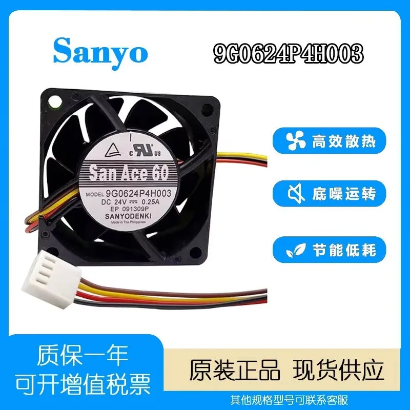 Quiet 6cm Projector Cooling Fan for Sanyo 6025 9G0624P4H003 DC 24V 0.25A Brand New
Quiet 6cm Projector Cooling Fan for Sanyo 6025 9G0624P4H003 DC 24V 0.25A Brand New