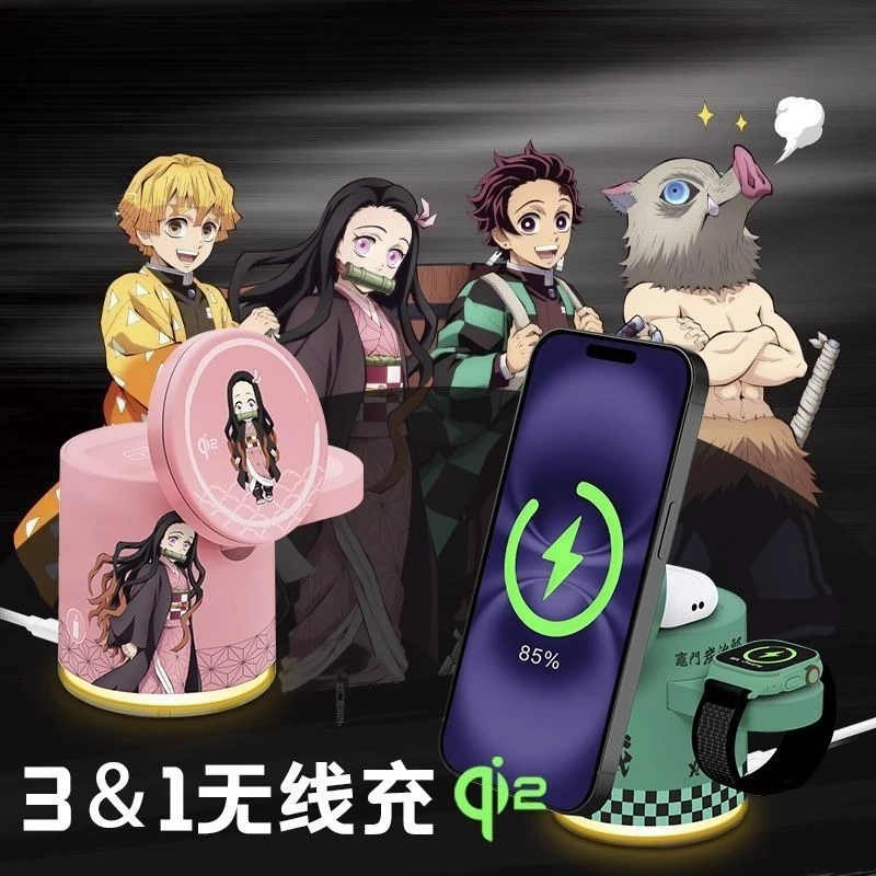 Demon Slayer Three-in-one QI2 Magnetic Wireless Charger Holder Bracket Mobile Phone Headset Watch Fast Charging Base
Demon Slayer Three-in-one QI2 Magnetic Wireless Charger Holder Bracket Mobile Phone Headset Watch Fast Charging Base