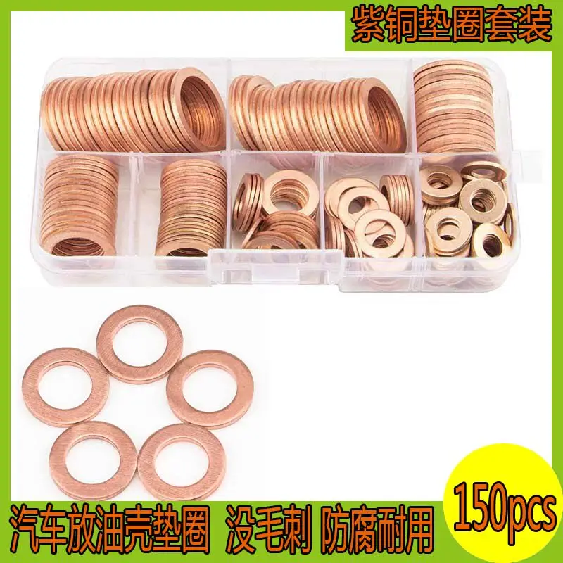 150pcs boxed copper washers M6M8M10M12M14M16M18M2
150pcs boxed copper washers M6M8M10M12M14M16M18M2