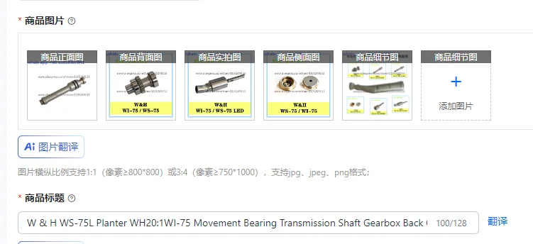 W & H WS-75L Planter WH20:1WI-75 Movement Bearing Transmission Shaft Gearbox Back Cover Repair Parts
W & H WS-75L Planter WH20:1WI-75 Movement Bearing Transmission Shaft Gearbox Back Cover Repair Parts