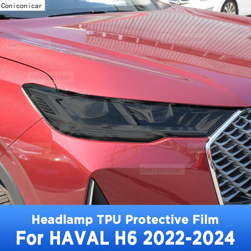 Для GWM HAVAL H6 2022-2024 Автомобильная внешняя фара против царапин ТПУ PPF защитная пленка против царапин ремонт пленка аксессуары
Для GWM HAVAL H6 2022-2024 Автомобильная внешняя фара против царапин ТПУ PPF защитная пленка против царапин ремонт пленка аксессуары