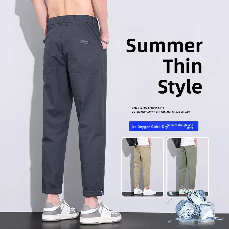 Мужские повседневные свободные прямые брюки из тонкой ткани для лета, спортивные, модные, быстросохнущие, укороченные, со средней посадкой, на молнии
Мужские повседневные свободные прямые брюки из тонкой ткани для лета, спортивные, модные, быстросохнущие, укороченные, со средней посадкой, на молнии