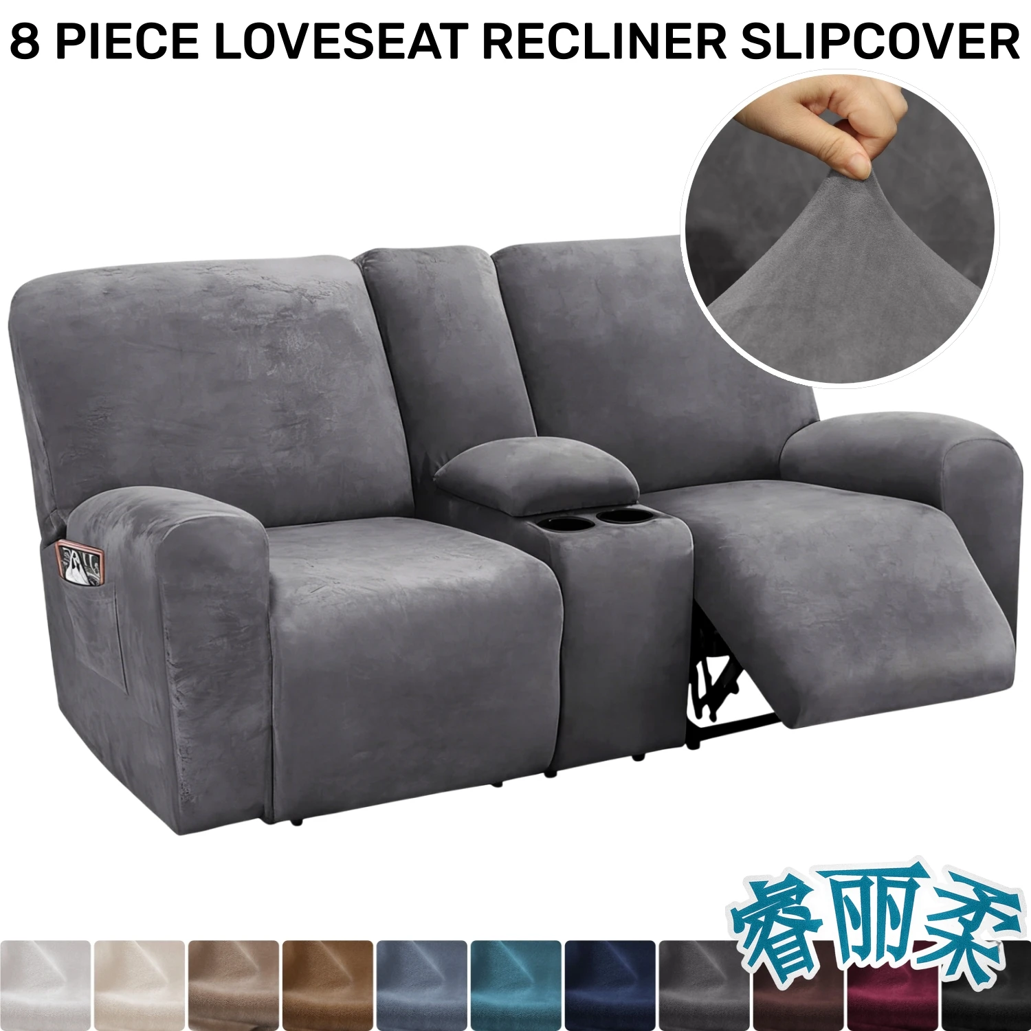 Stretch Recliner Slipcover Loveseat with Middle Console Cover 8-Piece Recliner Protector
Stretch Recliner Slipcover Loveseat with Middle Console Cover 8-Piece Recliner Protector