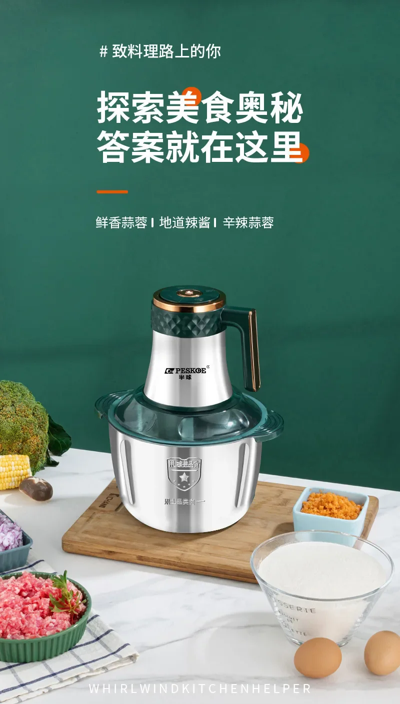 S5.12 Electric Household Meat Grinder Stainless Steel Mincer Garlic Chili Grinder Food Processor
S5.12 Electric Household Meat Grinder Stainless Steel Mincer Garlic Chili Grinder Food Processor