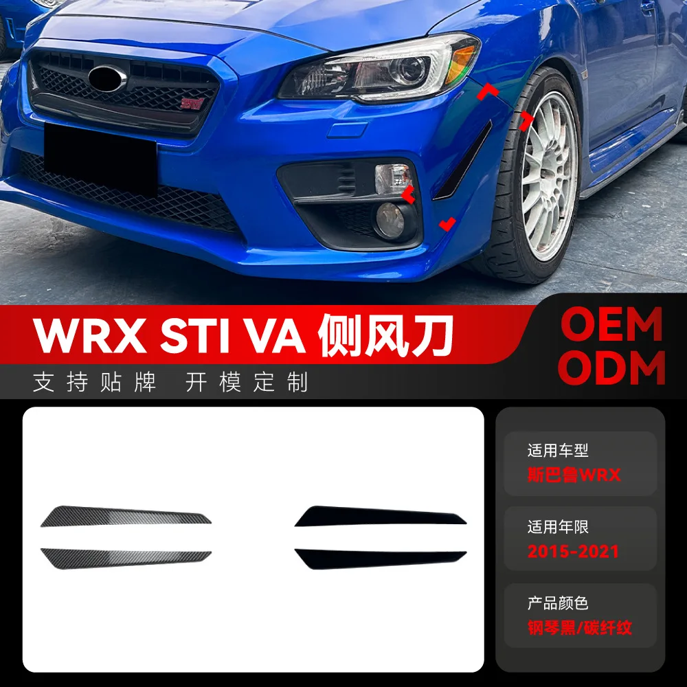 Подходит для Toyota SUBARU WRX STI VA 2015-2021, наклейка на боковой пневматический нож, детали для трансграничной модификации
Подходит для Toyota SUBARU WRX STI VA 2015-2021, наклейка на боковой пневматический нож, детали для трансграничной модификации