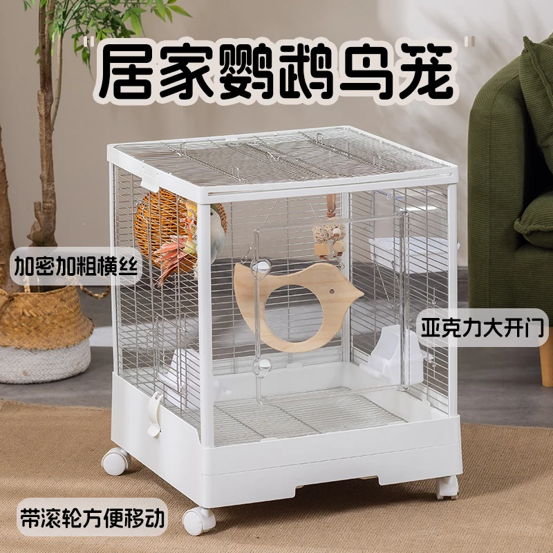 Bird cage parrot cage large villa peony household new stainless steel horizontal wire ecological bird cage
Bird cage parrot cage large villa peony household new stainless steel horizontal wire ecological bird cage