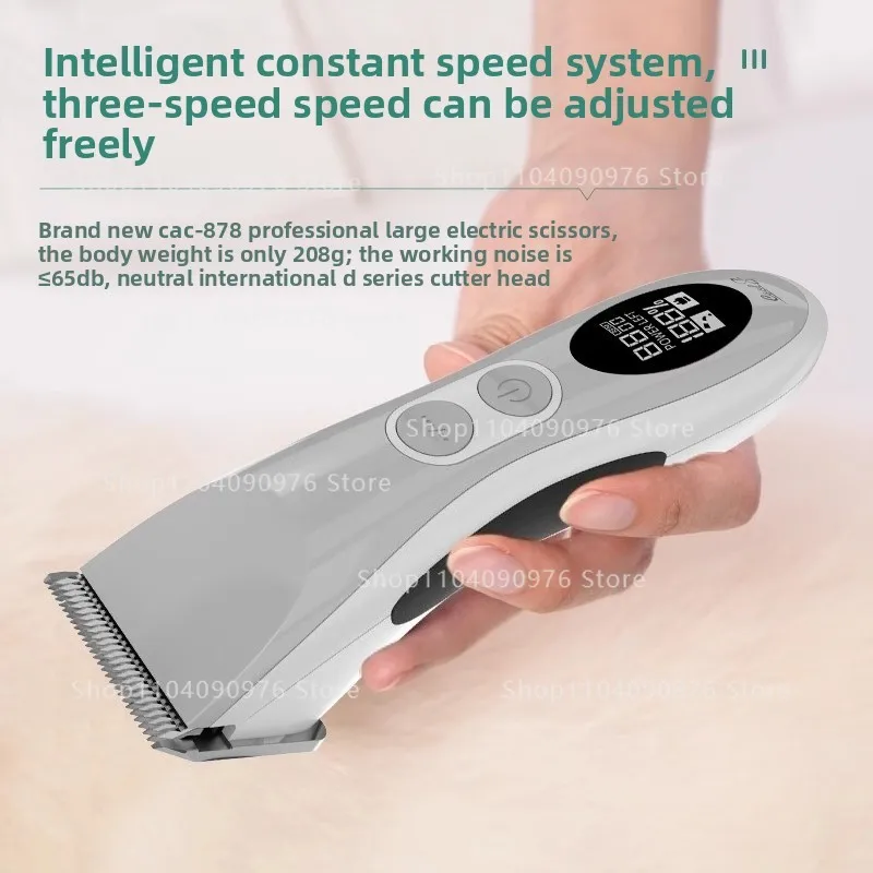 Electric Clipper 878 Pet Shop Dog for Beauty Use Wireless Large Electric Scissors Hair Retention Lady Shaver Cat Universal
Electric Clipper 878 Pet Shop Dog for Beauty Use Wireless Large Electric Scissors Hair Retention Lady Shaver Cat Universal