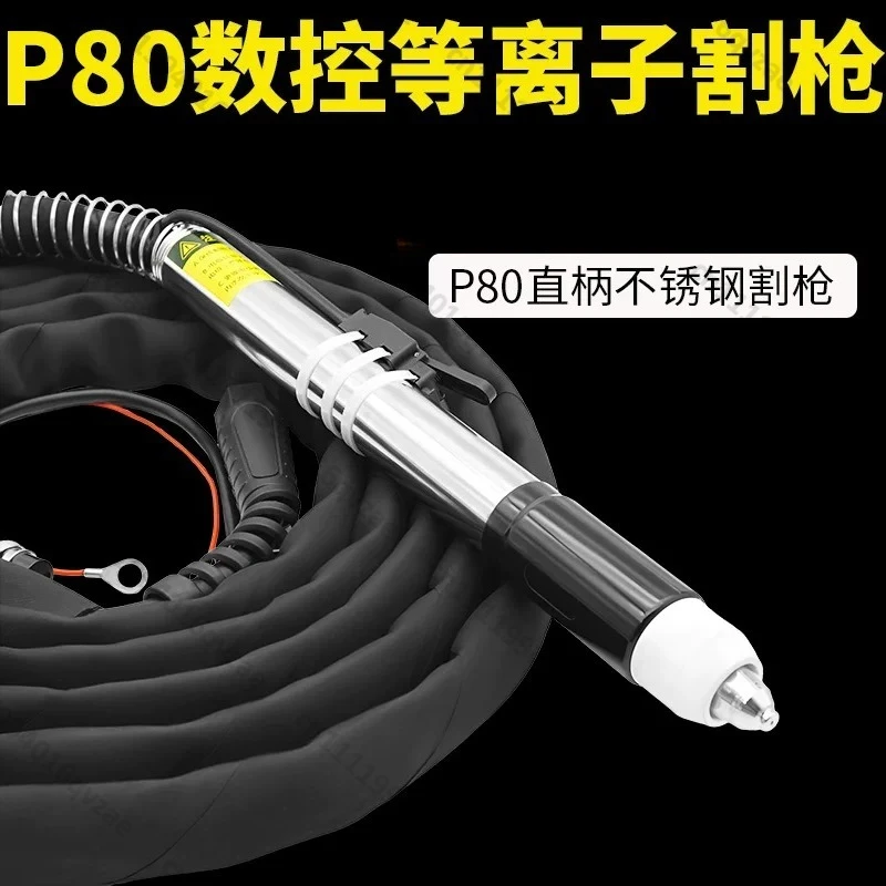 Numerical Control Plasma P80 Plasma Cutting Gun Full Set of Bold Line Straight Shank P80 Plasma Cutting Gun Line
Numerical Control Plasma P80 Plasma Cutting Gun Full Set of Bold Line Straight Shank P80 Plasma Cutting Gun Line