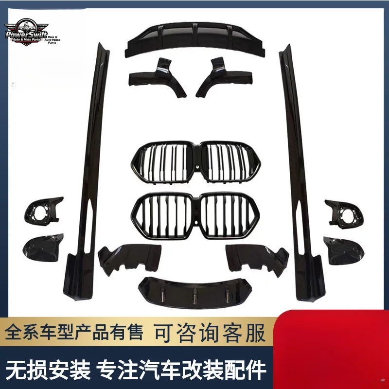 Suitable For Small Surround Black Warrior Kit BMW X6 New G06 Spoiler Grille Side Skirt Modification
Suitable For Small Surround Black Warrior Kit BMW X6 New G06 Spoiler Grille Side Skirt Modification