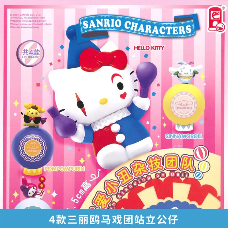 Cartoon Sanrio 4 Circus Series Kuromi Hello Kitty My Melody Clown Doll Toys Twist Egg Blind Box Childrens Surprise Box Toy Gifts
Cartoon Sanrio 4 Circus Series Kuromi Hello Kitty My Melody Clown Doll Toys Twist Egg Blind Box Childrens Surprise Box Toy Gifts