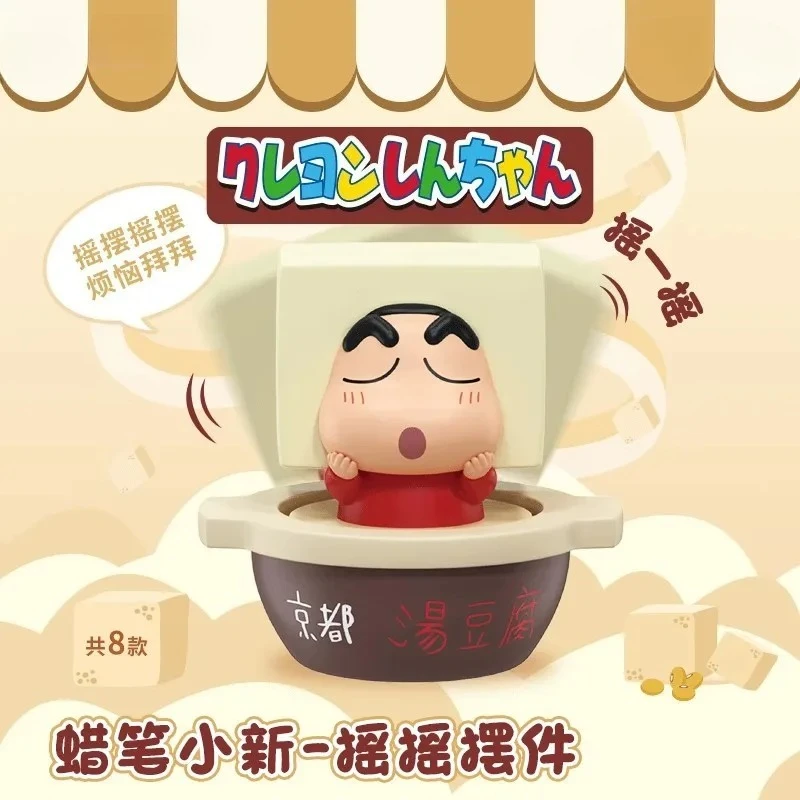 Ute Crayon ShinChan Rockers Blind Box Figures Kawaii Anime Car Ornaments Creative Desktop Decor Collectible Dolls Kids Toys
Ute Crayon ShinChan Rockers Blind Box Figures Kawaii Anime Car Ornaments Creative Desktop Decor Collectible Dolls Kids Toys