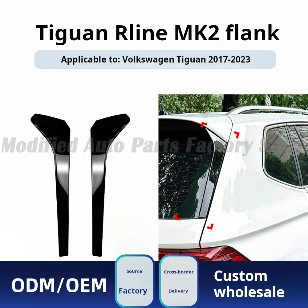 Подходит для Volkswagen Tiguan Rline MK2 2017-2023, фланговый хвостовой спойлер, модификация наклейки на автомобиль
Подходит для Volkswagen Tiguan Rline MK2 2017-2023, фланговый хвостовой спойлер, модификация наклейки на автомобиль