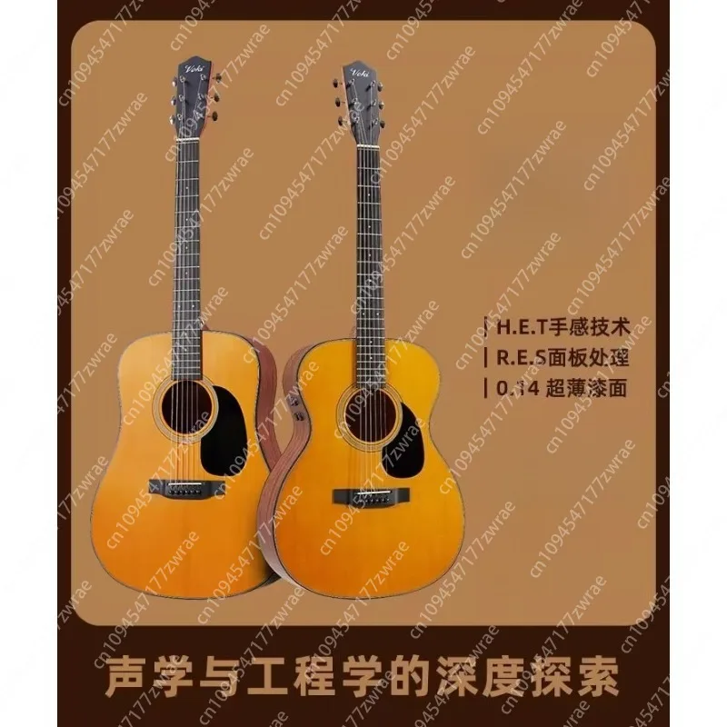 Guitar A05 Folk Beginner Face Single Electric Box for Male and Female Students, 36 inches/41 inches
Guitar A05 Folk Beginner Face Single Electric Box for Male and Female Students, 36 inches/41 inches