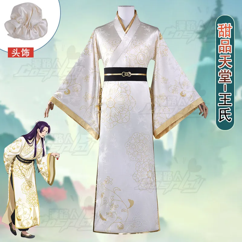 The Apothecary Diaries Collaboration Jinshi Cosplay Costume, White Gold Embroidery Hanfu, Anime Noble Role Play Outfit for Men
The Apothecary Diaries Collaboration Jinshi Cosplay Costume, White Gold Embroidery Hanfu, Anime Noble Role Play Outfit for Men