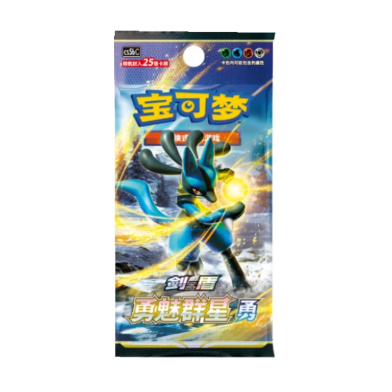 In Stock of The Genuine Pokemon 7.0 Sword and Shield Brawls Stars Brawls Fat and Thin Box PTCG Gem Pack Gift
In Stock of The Genuine Pokemon 7.0 Sword and Shield Brawls Stars Brawls Fat and Thin Box PTCG Gem Pack Gift