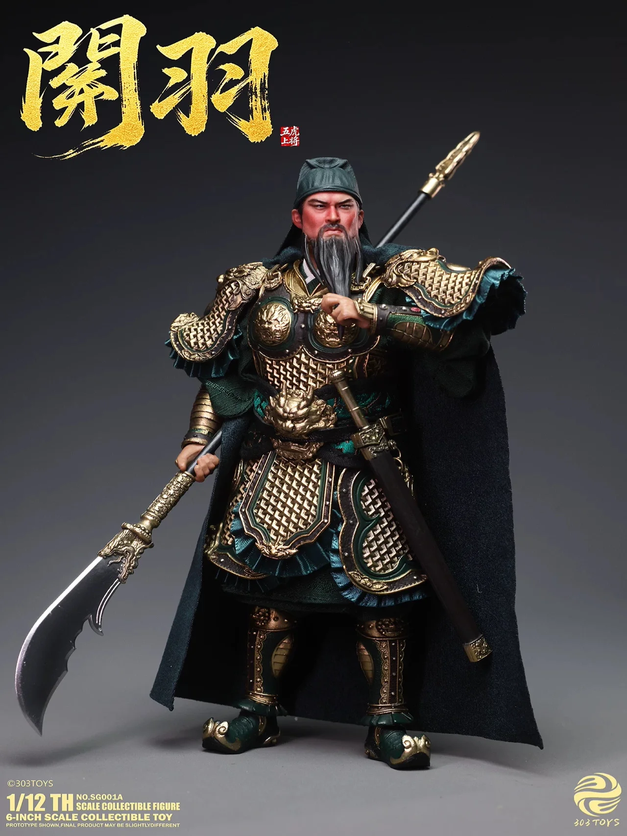 303TOYS NO.SG001A 1/12 Doll Soldier Guan Yu Standard Single Version Full Set 6'' Action Figure Model Toy In Stock
303TOYS NO.SG001A 1/12 Doll Soldier Guan Yu Standard Single Version Full Set 6'' Action Figure Model Toy In Stock