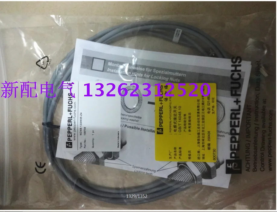 NCN8-12GM35-Z4 NCN8-12GM35-Z5 Новый высококачественный индуктивный датчик приближения P+F
NCN8-12GM35-Z4 NCN8-12GM35-Z5 Новый высококачественный индуктивный датчик приближения P+F