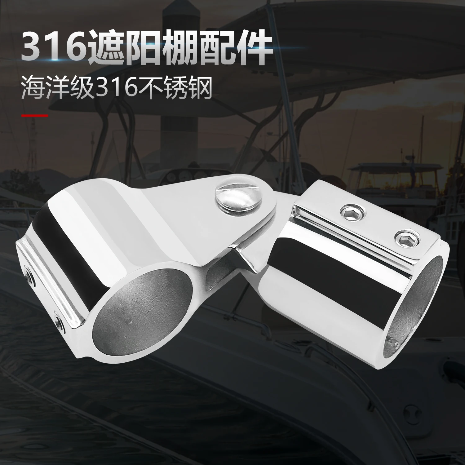 Type 316 stainless steel mountain mountain slide cap sliding sleeve yacht yacht awnings rain PengChuan with hardware fittings
Type 316 stainless steel mountain mountain slide cap sliding sleeve yacht yacht awnings rain PengChuan with hardware fittings