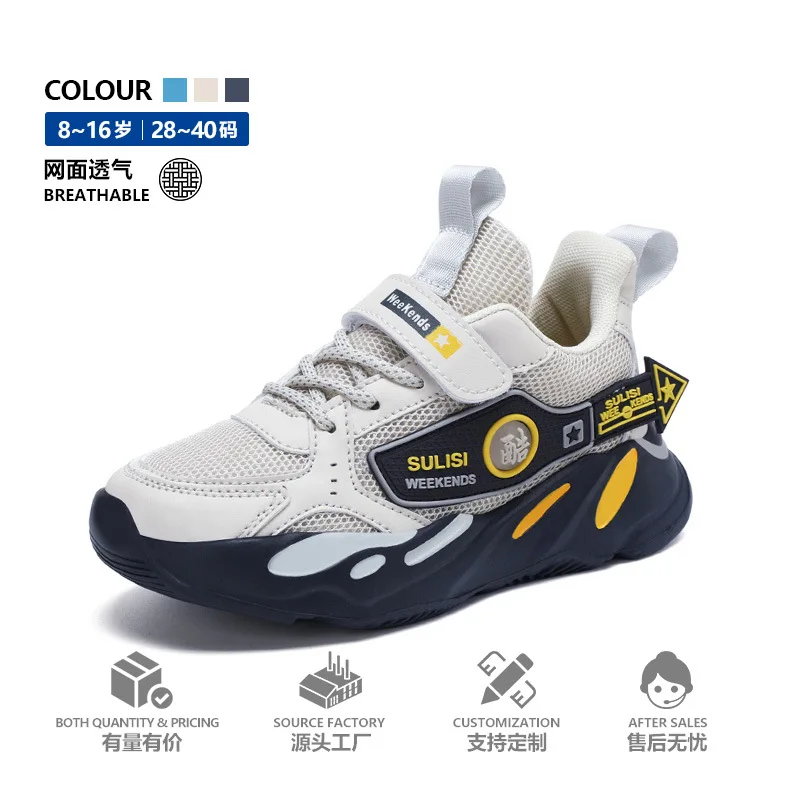 New Spring Summer Double Mesh Kids Shoes Boys Breathable Mesh Sports Sneakers
New Spring Summer Double Mesh Kids Shoes Boys Breathable Mesh Sports Sneakers