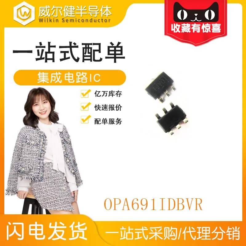 Free shipping OPA691IDBVR SOT23-6 IC AOFI 10PCS
Free shipping OPA691IDBVR SOT23-6 IC AOFI 10PCS