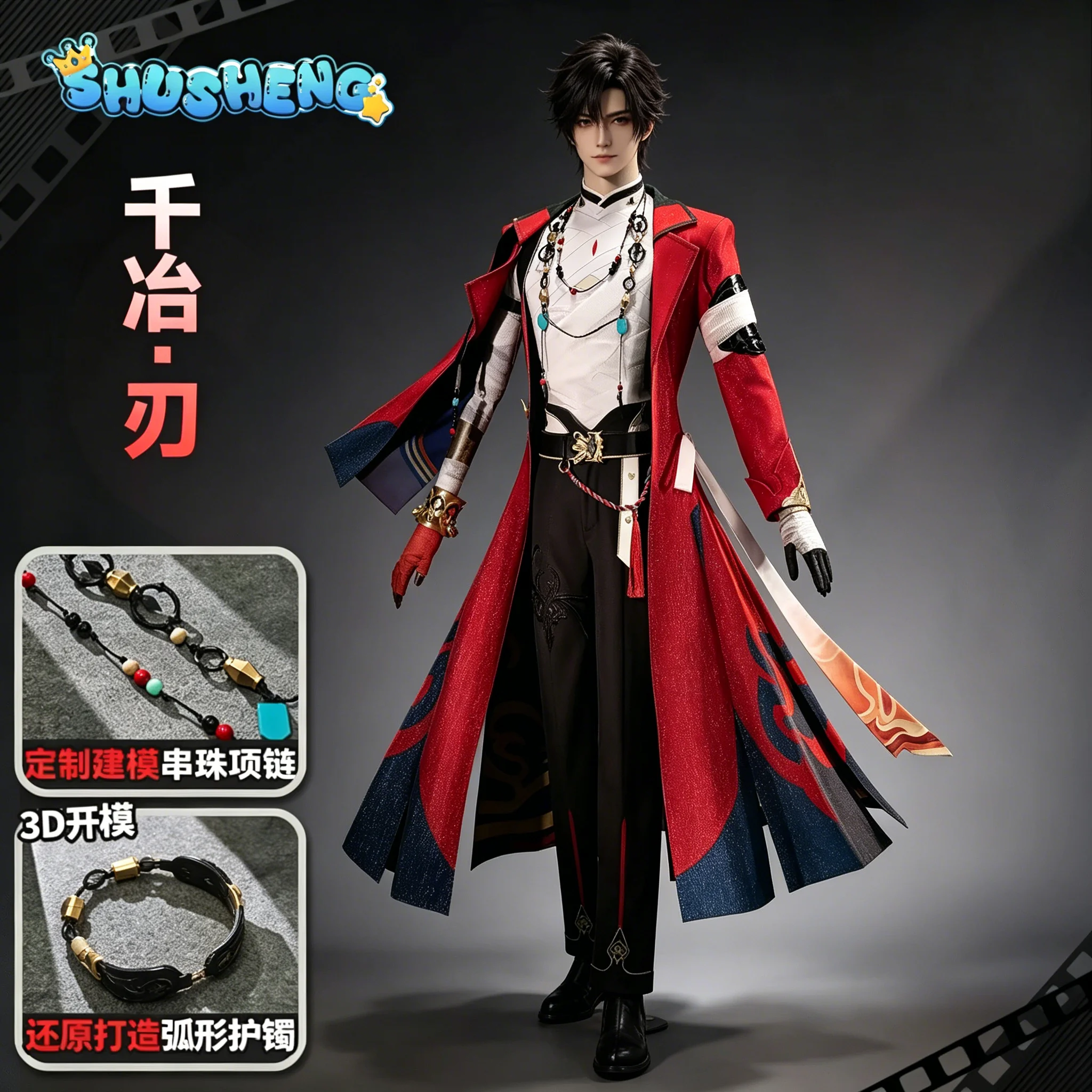 Honkai: Star Rail Mortenax Blade Cosplay Costume Dual Reality Paradise Men's Full Set Outfit
Honkai: Star Rail Mortenax Blade Cosplay Costume Dual Reality Paradise Men's Full Set Outfit