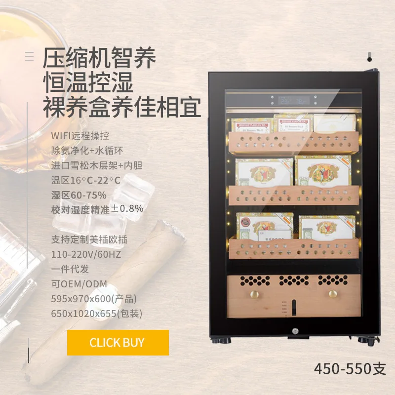 H54 Smart Cigar Cabinet Constant Temperature Control Moisture Air Cooling Smoke Cabinet 168L Household 500 Cedar Wood Liners Wif
H54 Smart Cigar Cabinet Constant Temperature Control Moisture Air Cooling Smoke Cabinet 168L Household 500 Cedar Wood Liners Wif