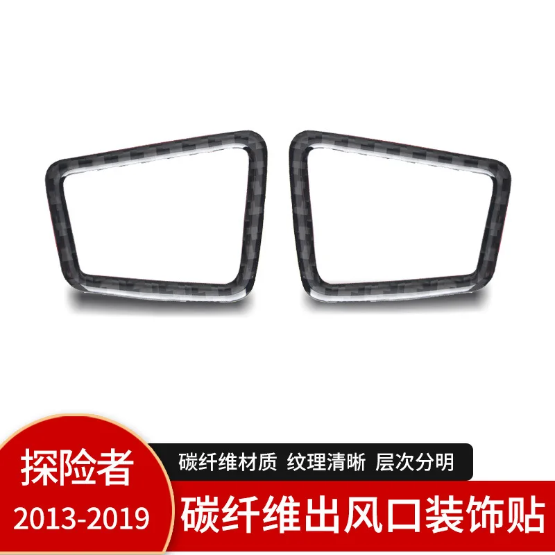 Suitable for Ford Explorer 13-19 interior modified real carbon fiber air outlet decoration sticker auto accessories
Suitable for Ford Explorer 13-19 interior modified real carbon fiber air outlet decoration sticker auto accessories