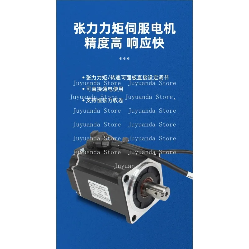 Tension Torque Servo Motor Set Metal Motor Controller Vector Frequency Converter Support Customization
Tension Torque Servo Motor Set Metal Motor Controller Vector Frequency Converter Support Customization