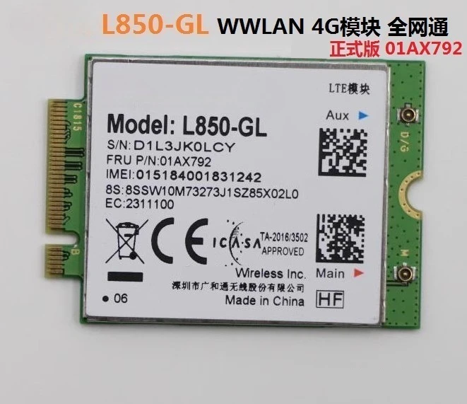 Для ThinkPad T14 T15p P14s P15v T580 YogaC640 4G модуль L850-GL 
Для ThinkPad T14 T15p P14s P15v T580 YogaC640 4G модуль L850-GL