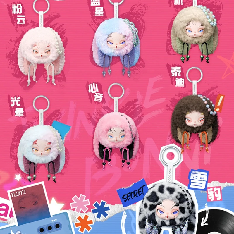 DODOSUGAR NAMI модная игрушка кукла сумка ключ кулон сюрприз слепая коробка для девочек милый милый забавный сюрприз праздничный подарок
DODOSUGAR NAMI модная игрушка кукла сумка ключ кулон сюрприз слепая коробка для девочек милый милый забавный сюрприз праздничный подарок