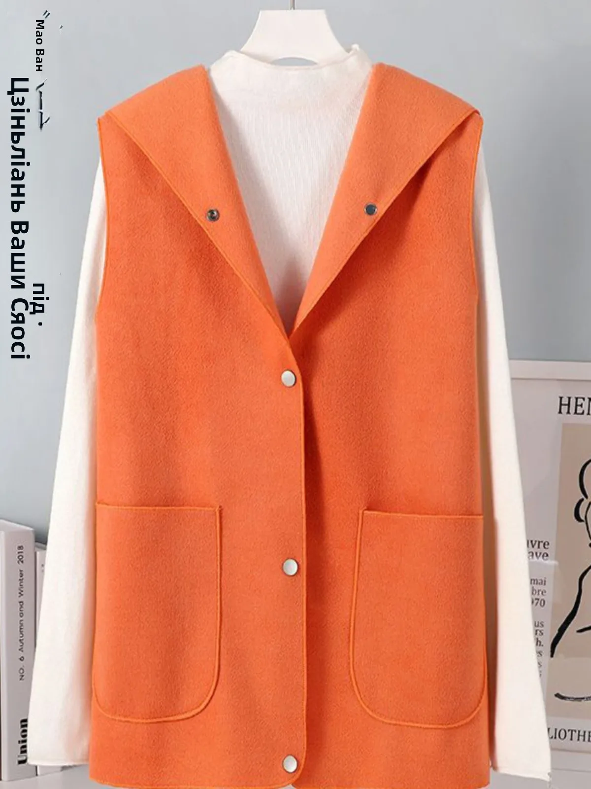 Fashionable Korean Style Woolen Vest Jacket with Brand Tag Casual Lapel Hooded Shoulder Pad Vest for Women Size plus
Fashionable Korean Style Woolen Vest Jacket with Brand Tag Casual Lapel Hooded Shoulder Pad Vest for Women Size plus