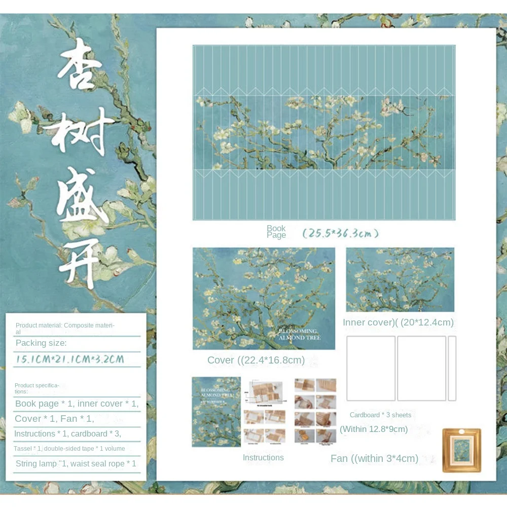 3D Stereoscopic DIY Book Lamp Fan Shaped Simulation Folding Night Light with Tassels Ancient Style Art Book Light Material Kit
3D Stereoscopic DIY Book Lamp Fan Shaped Simulation Folding Night Light with Tassels Ancient Style Art Book Light Material Kit