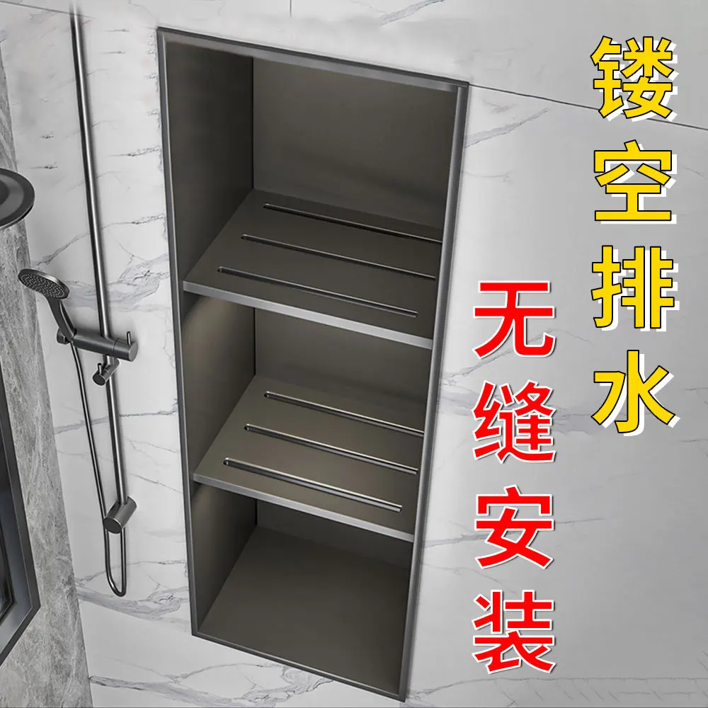 Toilet Niche Embedded Toilet Toilet Stainless Steel Metal TV Cabinet Shower Room Embedded Shelf
Toilet Niche Embedded Toilet Toilet Stainless Steel Metal TV Cabinet Shower Room Embedded Shelf