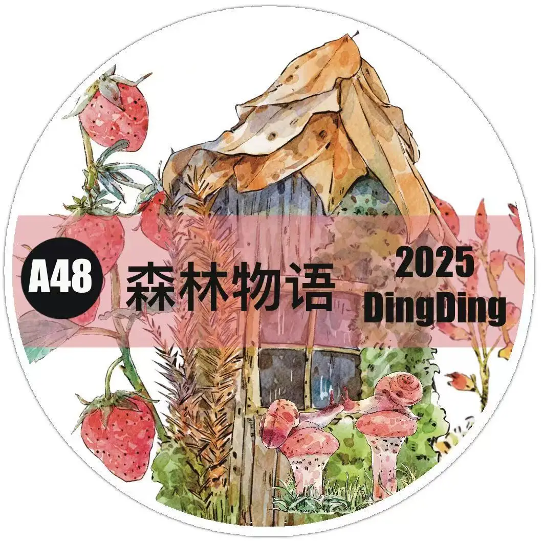 Ding Ding Forest House Washi Pet Journal Washi Tape Roll
Ding Ding Forest House Washi Pet Journal Washi Tape Roll