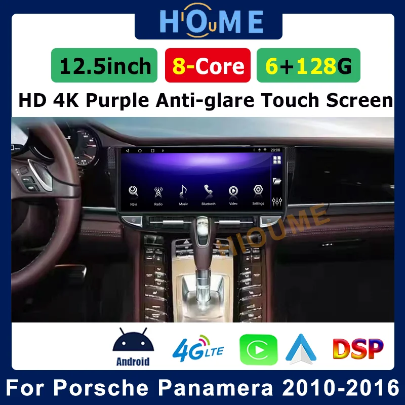12.5" Android 10 6+128G Car Radio Multimedia DVD Player GPS Navigation For Porsche Panamera 2010-2016 Stereo DSP Carplay Auto
12.5" Android 10 6+128G Car Radio Multimedia DVD Player GPS Navigation For Porsche Panamera 2010-2016 Stereo DSP Carplay Auto