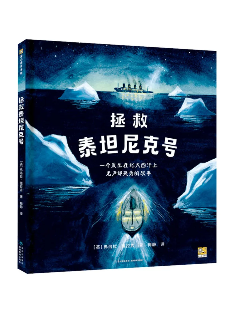 Book-Winshare Save the Titanic
Book-Winshare Save the Titanic
