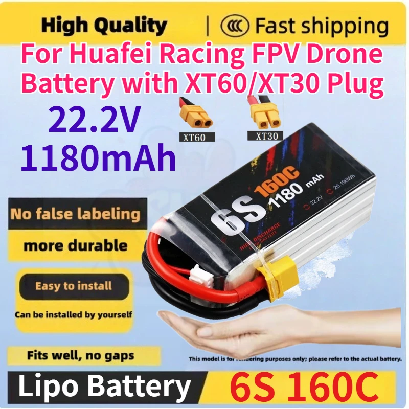 New 6S 1180mAh 22.2V 160C Replace Rechargeable Lipo Battery for Huafei Racing FPV Drone Battery with XT60/XT30 Plug Ready Stock
New 6S 1180mAh 22.2V 160C Replace Rechargeable Lipo Battery for Huafei Racing FPV Drone Battery with XT60/XT30 Plug Ready Stock