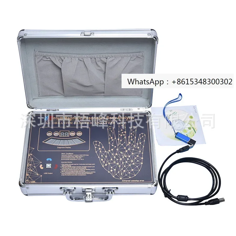 9th generation weak magnetic body detection instrument General magnetic field sub health scanning tester
9th generation weak magnetic body detection instrument General magnetic field sub health scanning tester