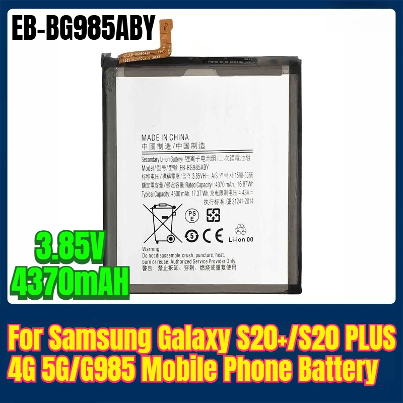 EB-BG985ABY 3.85V 4370mAH Mobile Phone Battery for Samsung Galaxy S20+/S20 PLUS 4G 5G/G985
EB-BG985ABY 3.85V 4370mAH Mobile Phone Battery for Samsung Galaxy S20+/S20 PLUS 4G 5G/G985