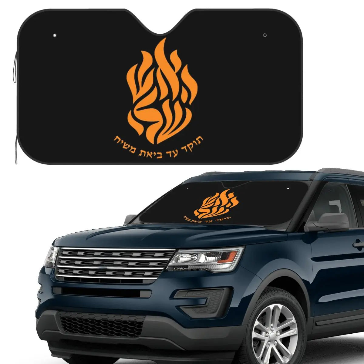 My Fire Rebbe Nachman Hebrew Sunshade Windscreen Car Front Windshield Window Sun Visor Accessories Covers
My Fire Rebbe Nachman Hebrew Sunshade Windscreen Car Front Windshield Window Sun Visor Accessories Covers