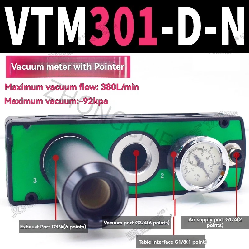 Pneumatic vacuum pump, integrated design, VTM-301 high-flow vacuum generator,Can replace Piab vacuum pumps.
Pneumatic vacuum pump, integrated design, VTM-301 high-flow vacuum generator,Can replace Piab vacuum pumps.