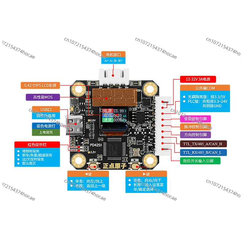 42 stepper motor driver module, PD42S1 closed-loop high-precision replacement TMC2209
42 stepper motor driver module, PD42S1 closed-loop high-precision replacement TMC2209
