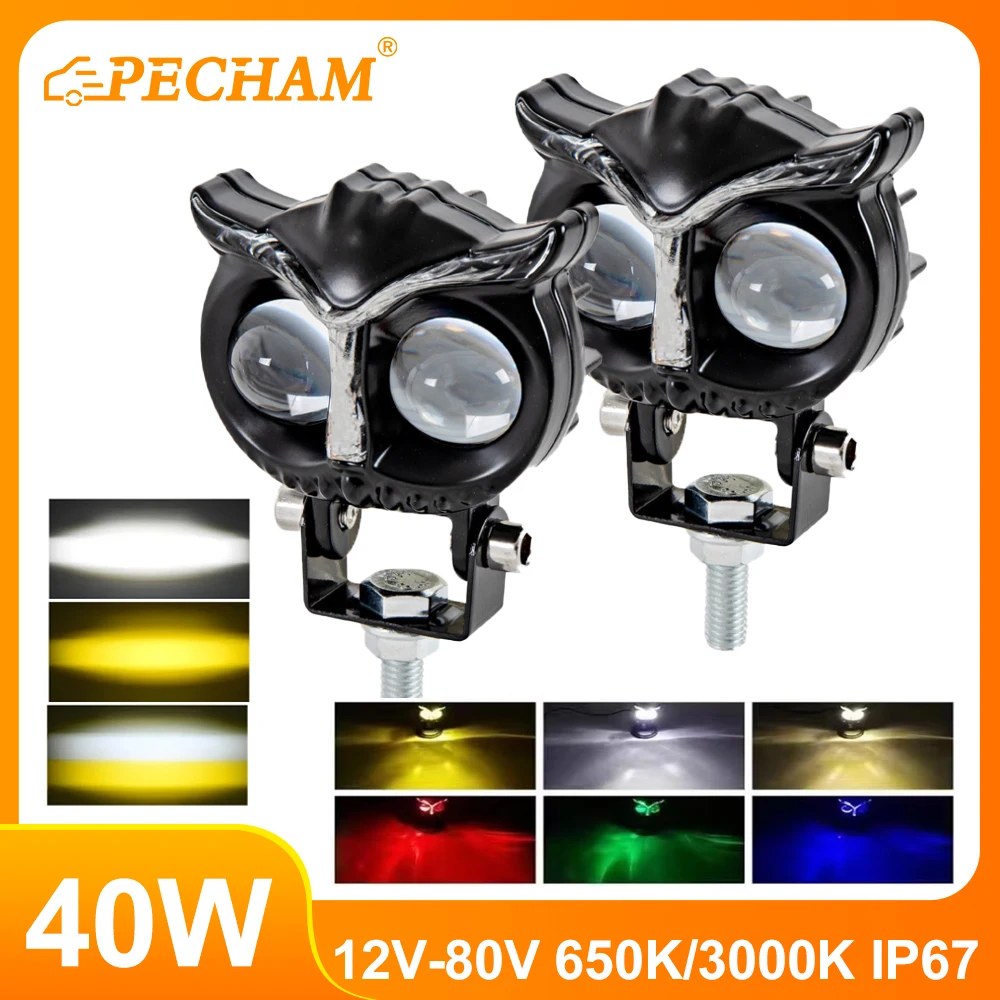 3 Mode and 6 Colors Owl Motorcycle Light With LED Lens Headlights, Super Bright Motorcycle Modification, Paving Electric Vehicle
3 Mode and 6 Colors Owl Motorcycle Light With LED Lens Headlights, Super Bright Motorcycle Modification, Paving Electric Vehicle