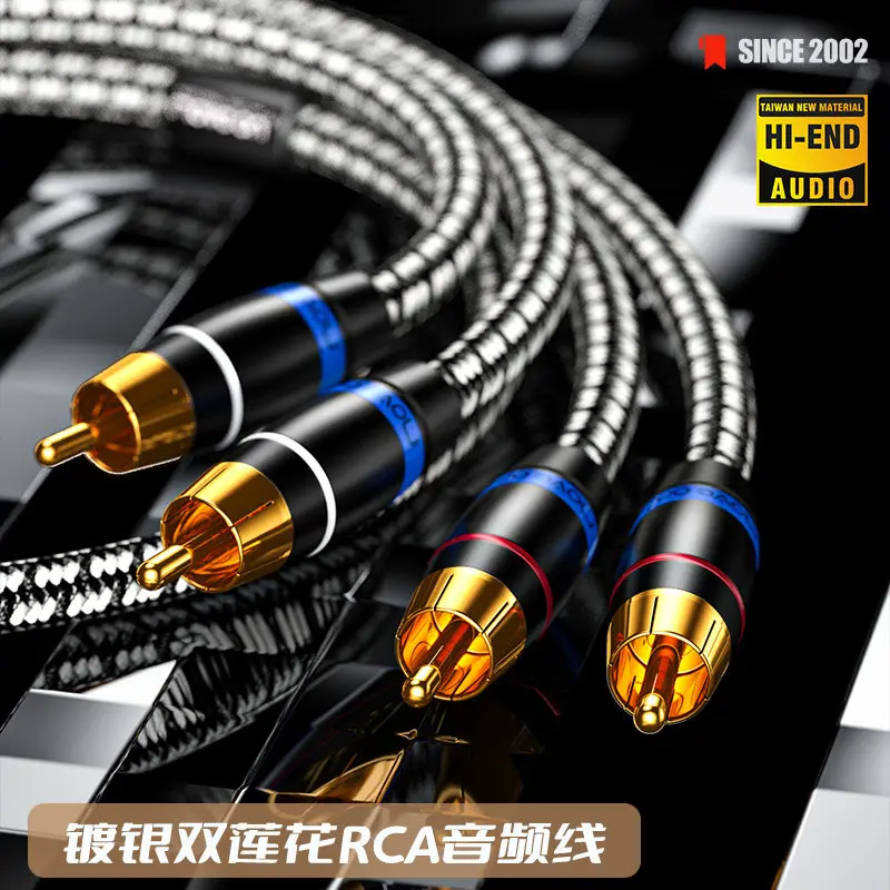 Mufeng M100 fever grade 6N oxygen free copper silver plated RCA dual lotus decoding amplifier audio signal cable
Mufeng M100 fever grade 6N oxygen free copper silver plated RCA dual lotus decoding amplifier audio signal cable