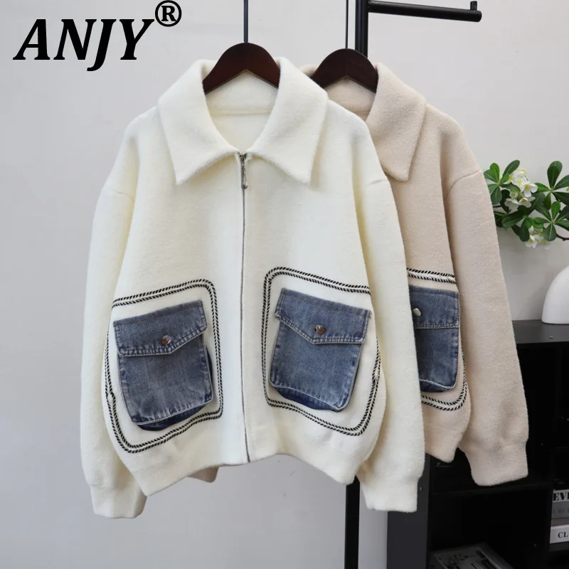 ANJY осень-зима женский лоскутный джинсовый кардиган на молнии с карманами свежий вязаный кардиган модный элегантный свободный повседневный свитер куртка A13574
ANJY осень-зима женский лоскутный джинсовый кардиган на молнии с карманами свежий вязаный кардиган модный элегантный свободный повседневный свитер куртка A13574
