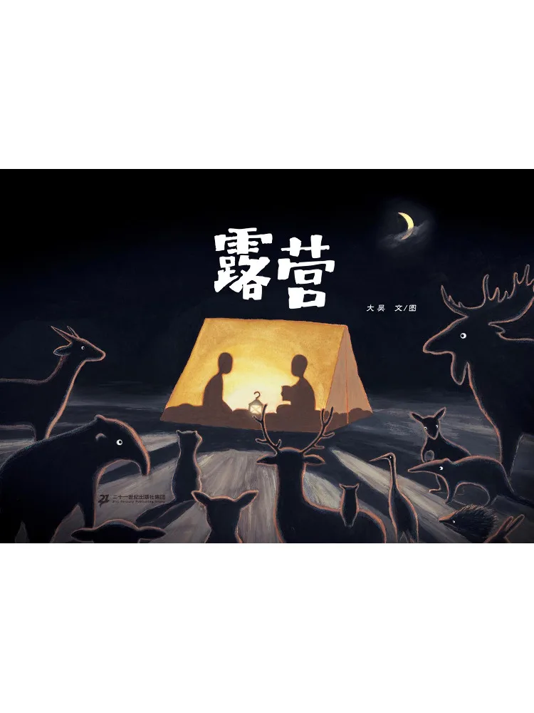 Кемпинг Book-Winshare
Кемпинг Book-Winshare