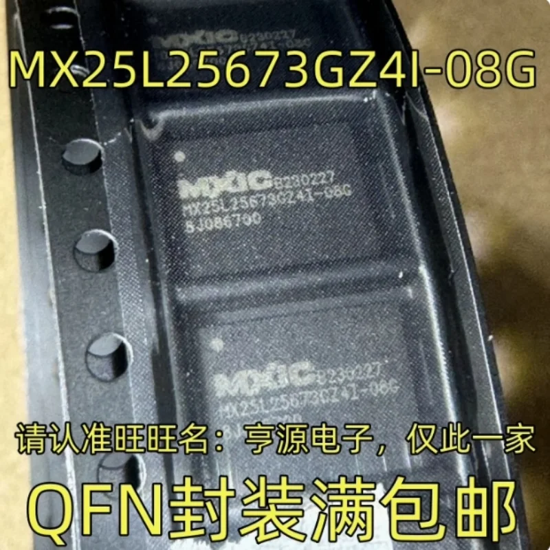 2 шт. 100% новый набор микросхем MX25L25673GZ4I-08G MX25L25673GZ41-08G MX25L25673 QFN-8
2 шт. 100% новый набор микросхем MX25L25673GZ4I-08G MX25L25673GZ41-08G MX25L25673 QFN-8