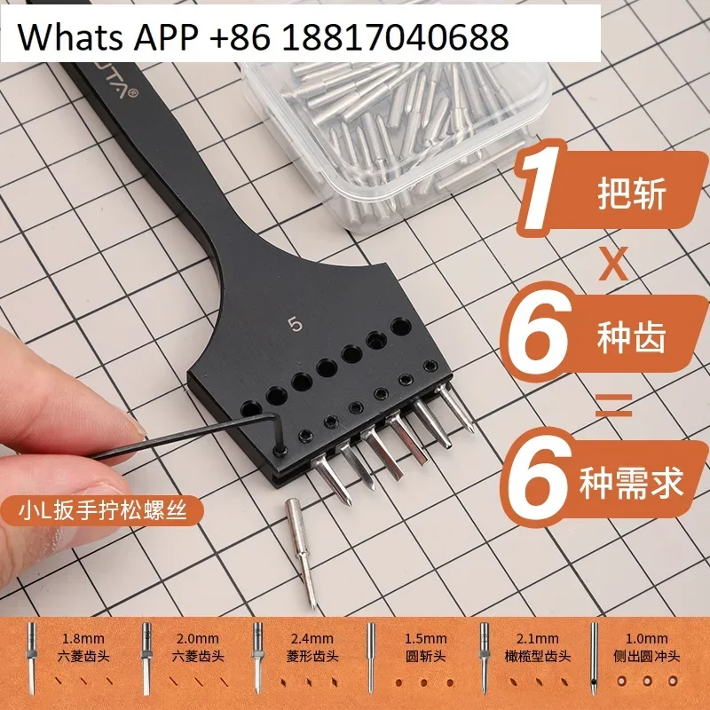 3rd generation multi-functional head-changing DIY handmade leather punching ultra-fine row punching round hole
3rd generation multi-functional head-changing DIY handmade leather punching ultra-fine row punching round hole